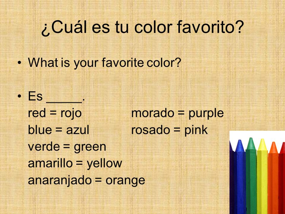 ¿Cuál es tu color favorito