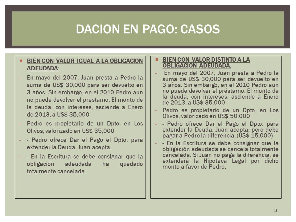 DACION EN PAGO: CASOS BIEN CON VALOR IGUAL A LA OBLIGACION ADEUDADA: