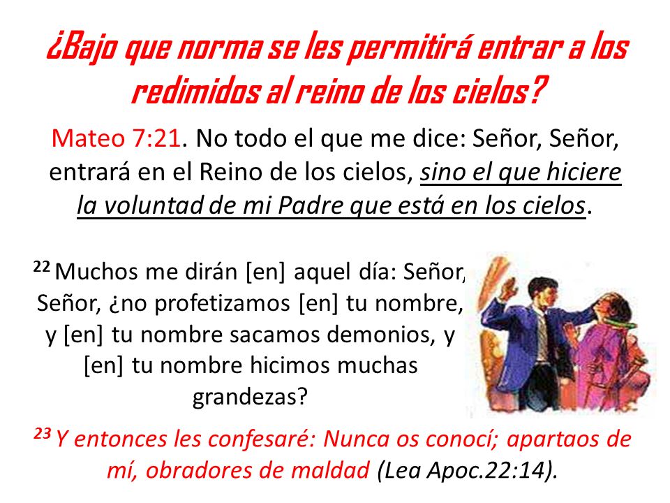 ¿Bajo que norma se les permitirá entrar a los redimidos al reino de los cielos