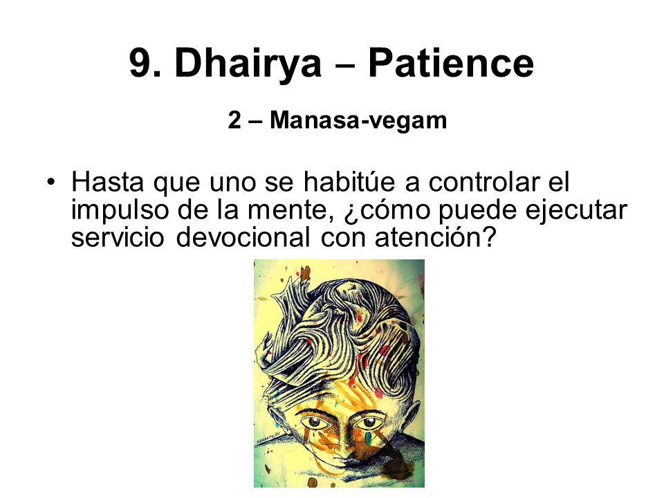 9. Dhairya ‒ Patience 2 – Manasa-vegam.