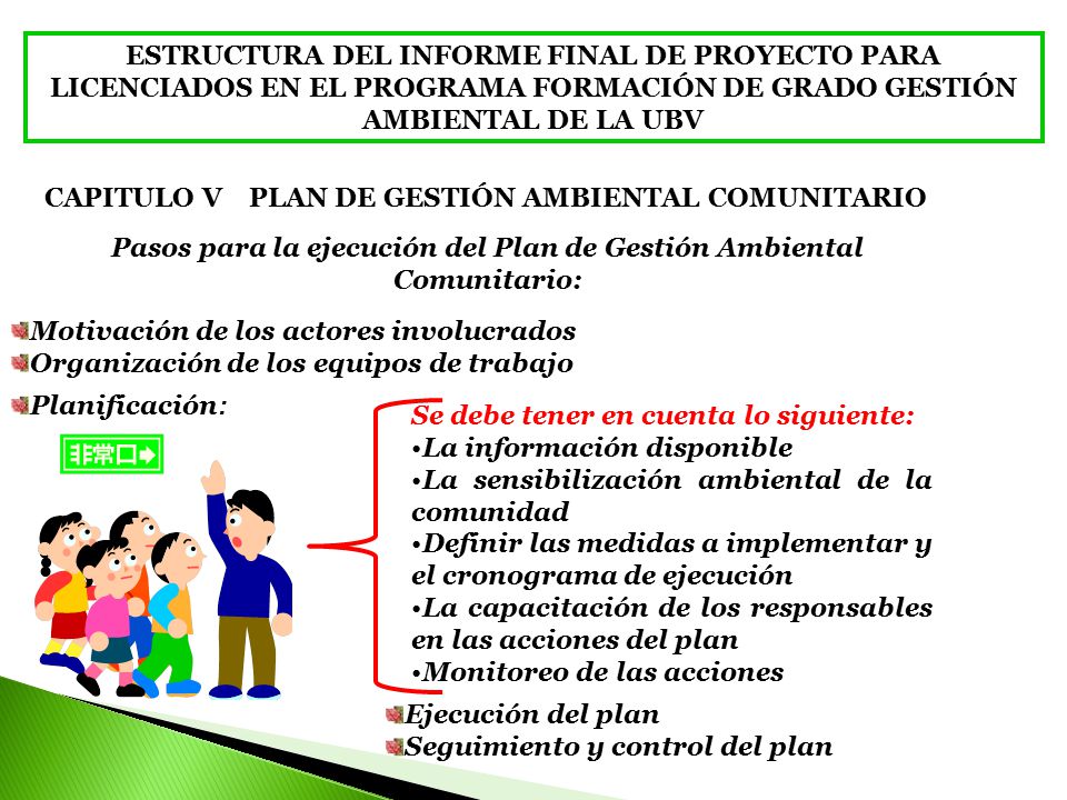 Pasos para la ejecución del Plan de Gestión Ambiental Comunitario: