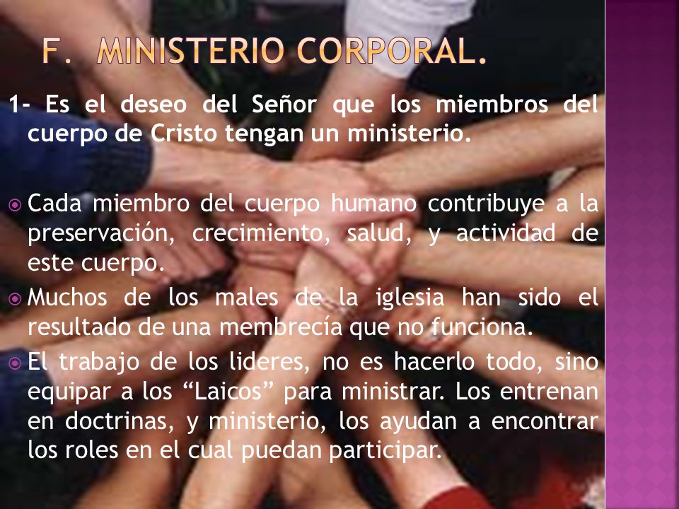 F. MINISTERIO CORPORAL. 1- Es el deseo del Señor que los miembros del cuerpo de Cristo tengan un ministerio.
