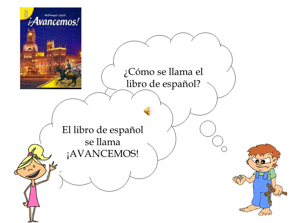 ¿Cómo se llama el libro de español