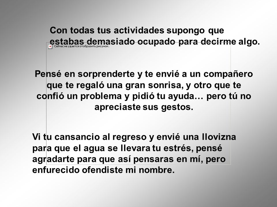 Con todas tus actividades supongo que estabas demasiado ocupado para decirme algo.
