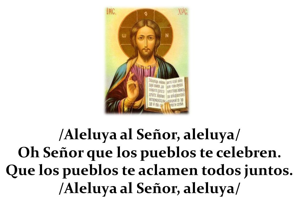 /Aleluya al Señor, aleluya/ Oh Señor que los pueblos te celebren.