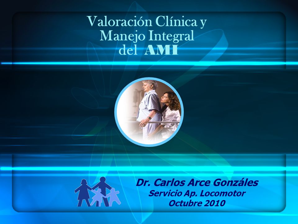 Valoración Clínica y Manejo Integral del AMI Dr. Carlos Arce Gonzáles