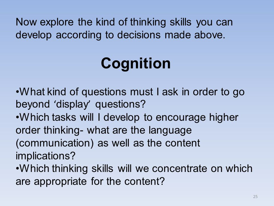 Now explore the kind of thinking skills you can develop according to decisions made above.