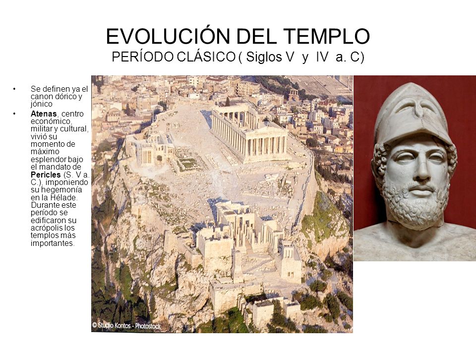 EVOLUCIÓN DEL TEMPLO PERÍODO CLÁSICO ( Siglos V y IV a. C)