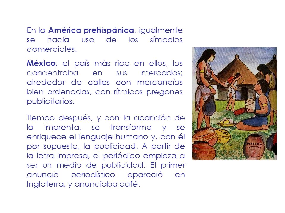 En la América prehispánica, igualmente se hacía uso de los símbolos comerciales.