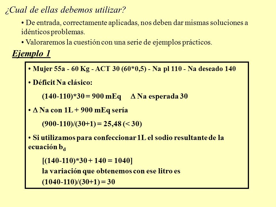 ¿Cual de ellas debemos utilizar