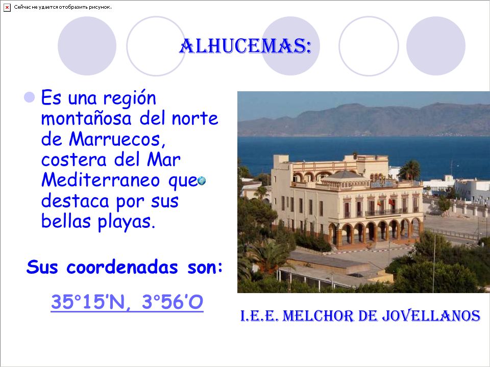 Alhucemas: Es una región montañosa del norte de Marruecos, costera del Mar Mediterraneo que destaca por sus bellas playas.