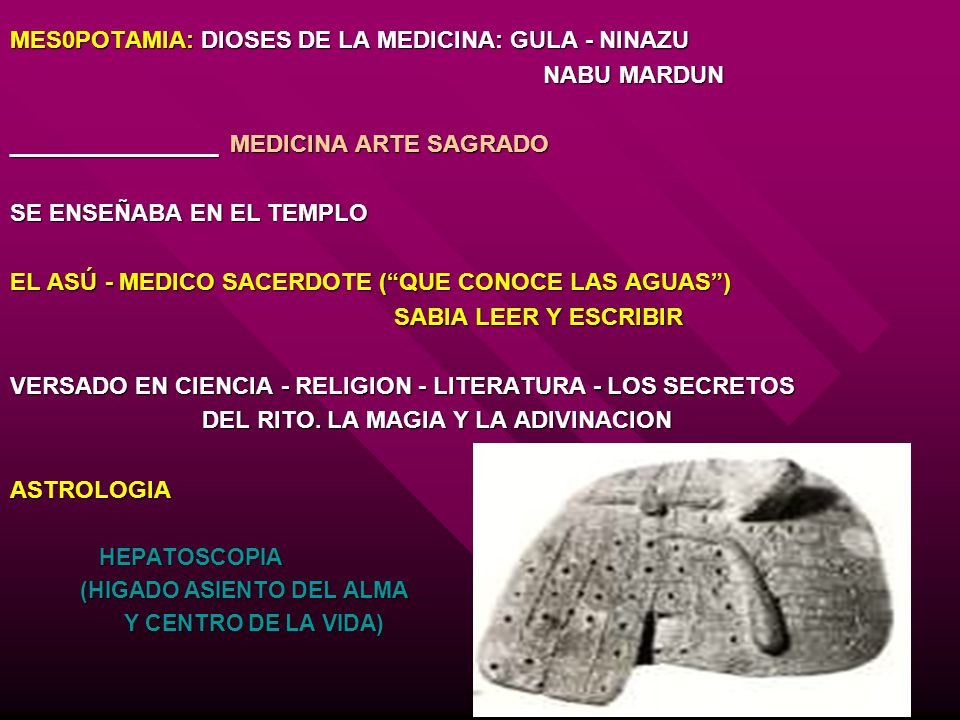 MES0POTAMIA: DIOSES DE LA MEDICINA: GULA - NINAZU NABU MARDUN