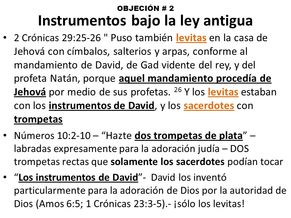 OBJECIÓN # 2 Instrumentos bajo la ley antigua