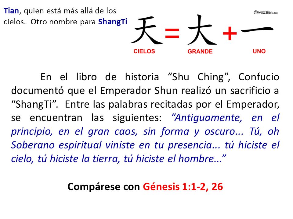Tian, quien está más allá de los cielos. Otro nombre para ShangTi