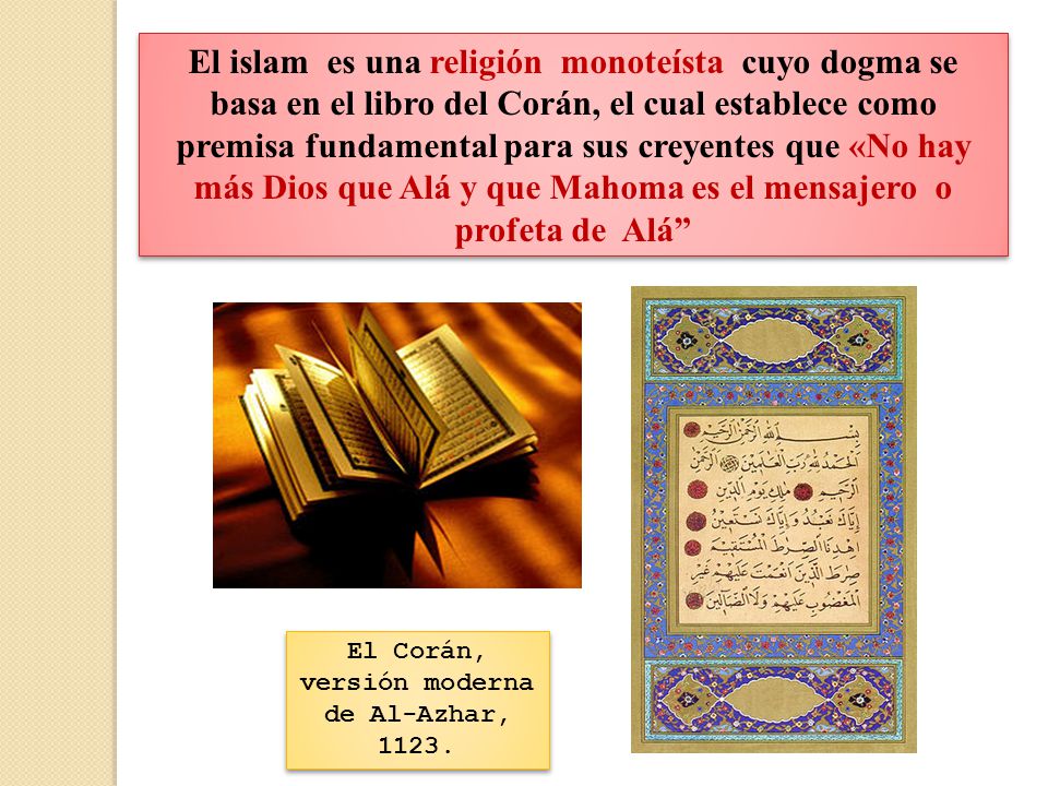 El Corán, versión moderna de Al-Azhar, 1123.