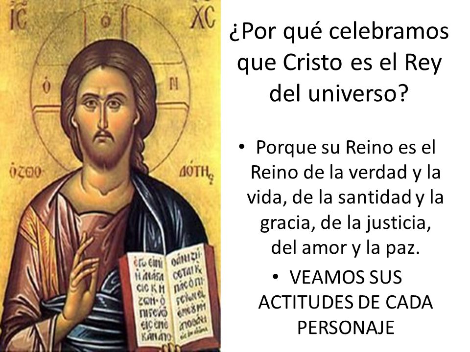 ¿Por qué celebramos que Cristo es el Rey del universo