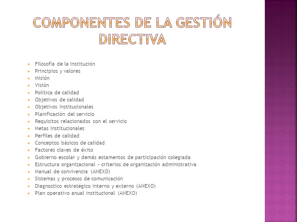COMPONENTES DE LA GESTIÓN DIRECTIVA