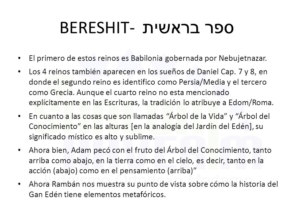 BERESHIT- ספר בראשית El primero de estos reinos es Babilonia gobernada por Nebujetnazar.