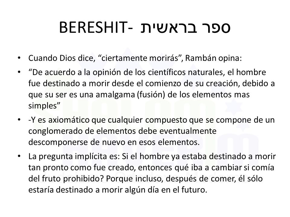 BERESHIT- ספר בראשית Cuando Dios dice, ciertamente morirás , Rambán opina: