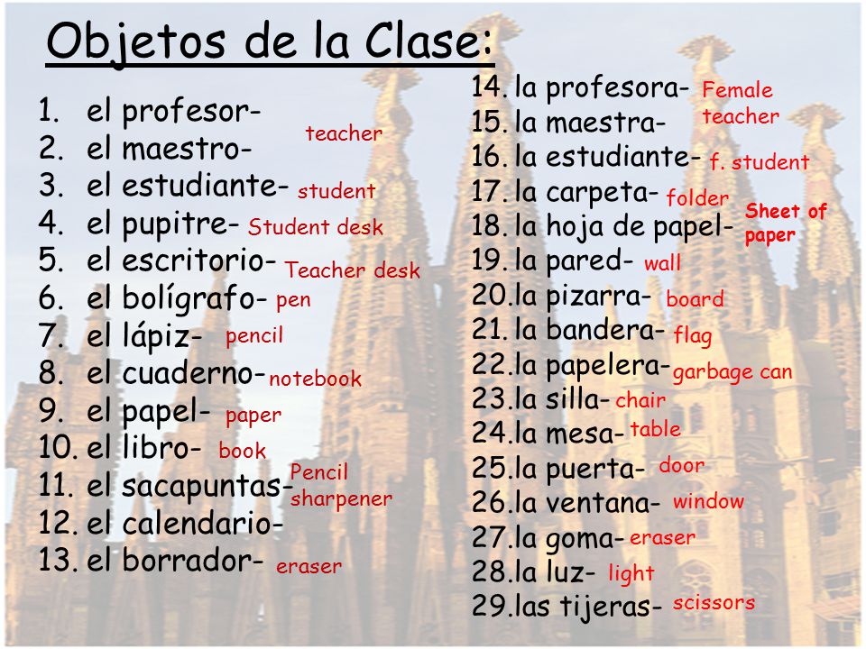 Objetos de la Clase: el profesor- el maestro- el estudiante-