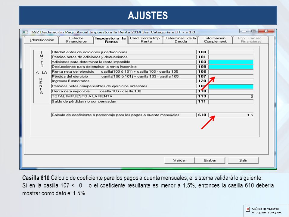 AJUSTES Casilla 610 Cálculo de coeficiente para los pagos a cuenta mensuales, el sistema validará lo siguiente: