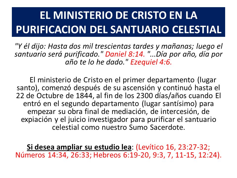 EL MINISTERIO DE CRISTO EN LA PURIFICACION DEL SANTUARIO CELESTIAL