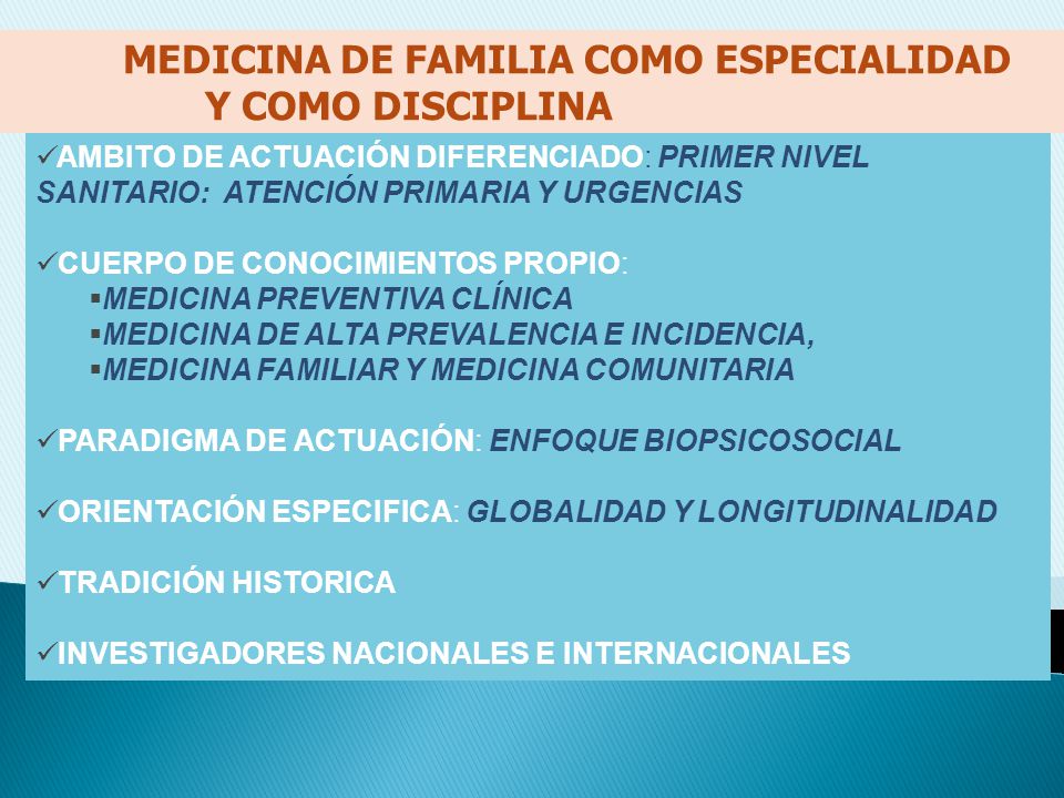 LA MEDICINA DE FAMILIA COMO ESPECIALIDAD Y COMO DISCIPLINA ACADÉMICA