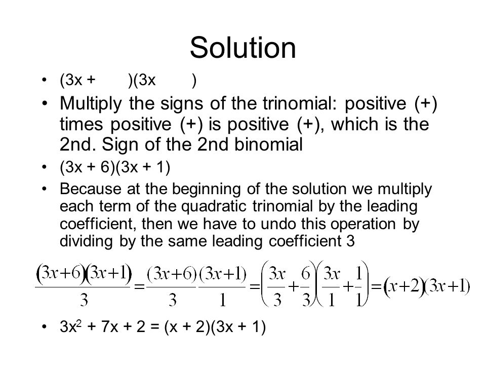 Solution (3x + )(3x )