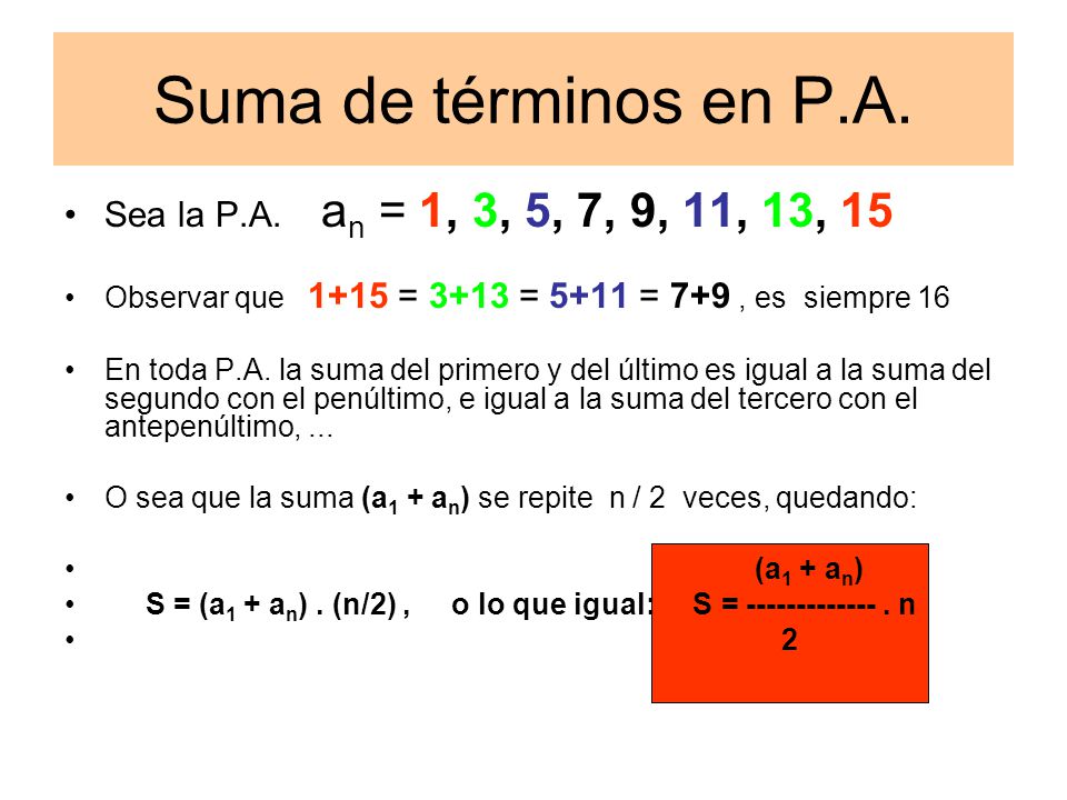 Suma de términos en P.A. Sea la P.A. an = 1, 3, 5, 7, 9, 11, 13, 15