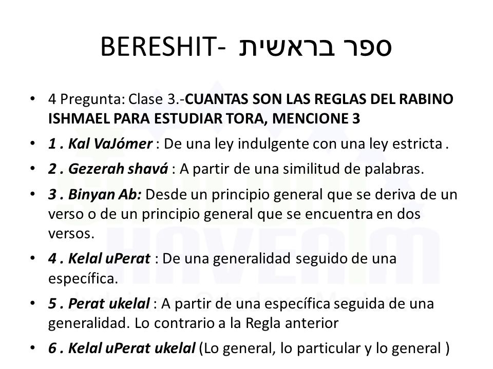 BERESHIT- ספר בראשית 4 Pregunta: Clase 3.-CUANTAS SON LAS REGLAS DEL RABINO ISHMAEL PARA ESTUDIAR TORA, MENCIONE 3.