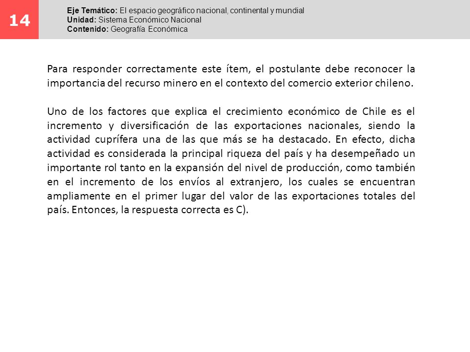 14 Eje Temático: El espacio geográfico nacional, continental y mundial. Unidad: Sistema Económico Nacional.