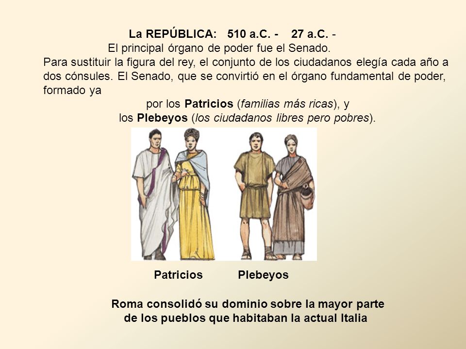 La REPÚBLICA: 510 a.C a.C. - El principal órgano de poder fue el Senado.