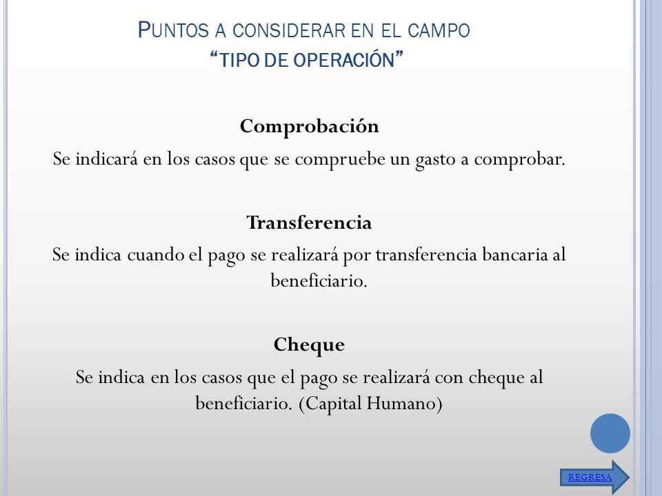 Puntos a considerar en el campo tipo de operación