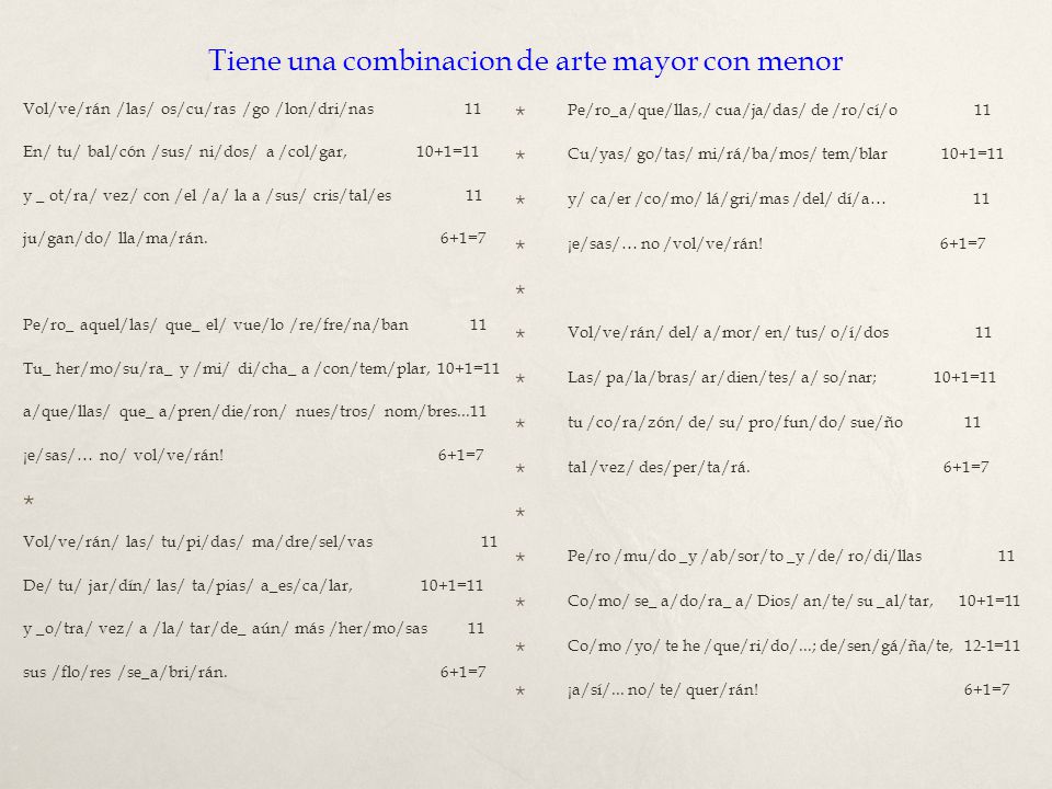 Tiene una combinacion de arte mayor con menor
