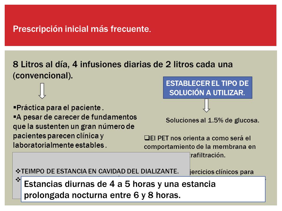 ESTABLECER EL TIPO DE SOLUCIÓN A UTILIZAR.