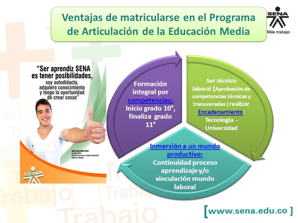 Ventajas de matricularse en el Programa de Articulación de la Educación Media