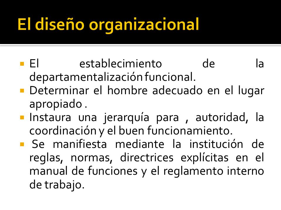 El diseño organizacional