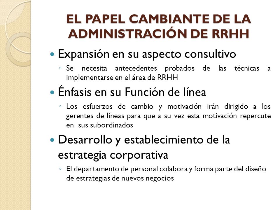 EL PAPEL CAMBIANTE DE LA ADMINISTRACIÓN DE RRHH