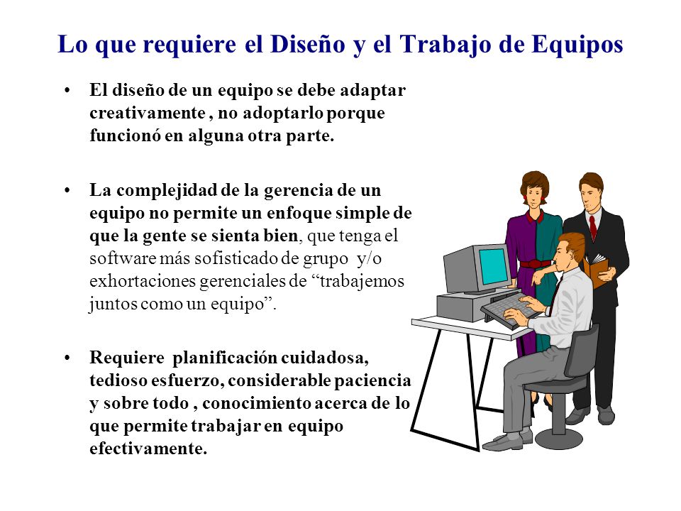 Lo que requiere el Diseño y el Trabajo de Equipos