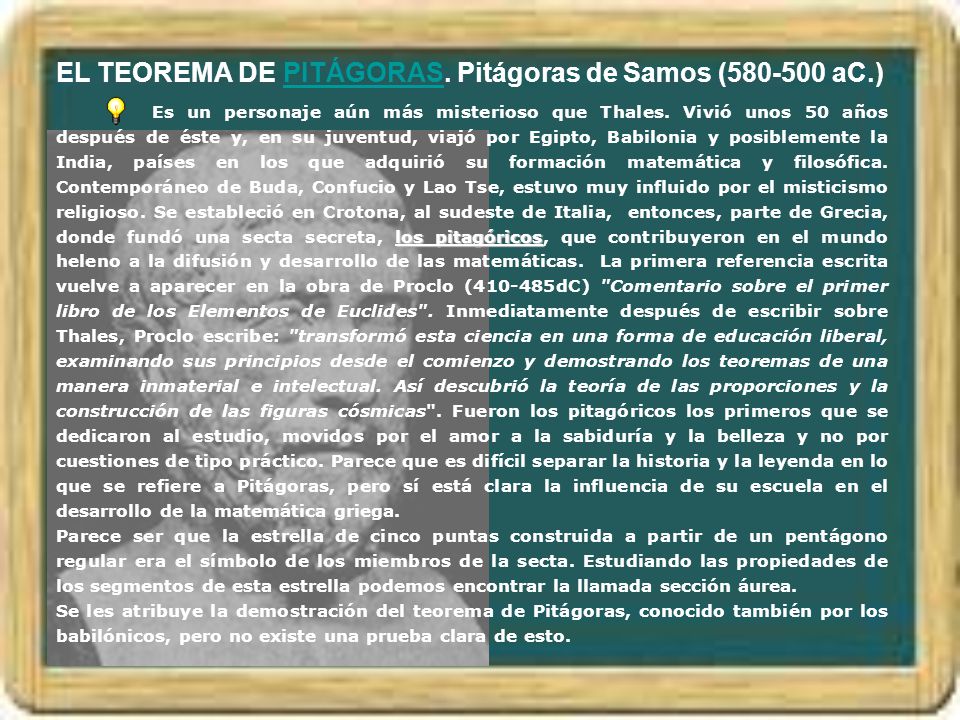 EL TEOREMA DE PITÁGORAS. Pitágoras de Samos ( aC.)