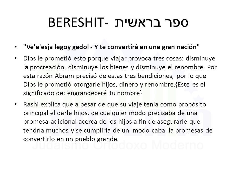 BERESHIT- ספר בראשית Ve e esja legoy gadol - Y te convertiré en una gran nación