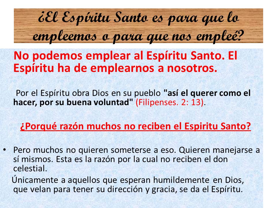 ¿El Espíritu Santo es para que lo empleemos o para que nos empleé