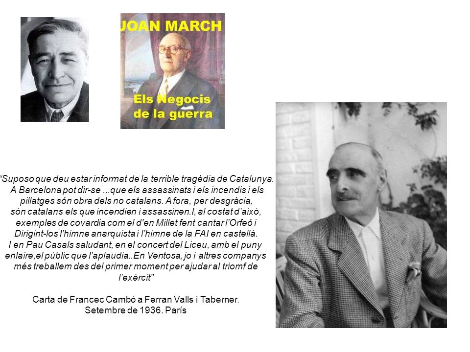 Suposo que deu estar informat de la terrible tragèdia de Catalunya.