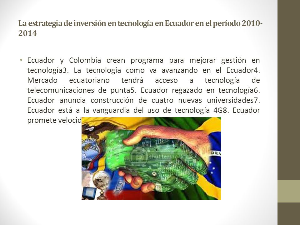 La estrategia de inversión en tecnología en Ecuador en el período