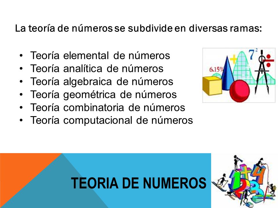 TEORIA DE NUMEROS La teoría de números se subdivide en diversas ramas: