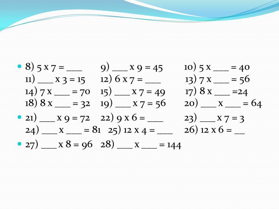 8) 5 x 7 = ___ 9) ___ x 9 = 45 10) 5 x ___ = 40 11) ___ x 3 = 15 12) 6 x 7 = ___ 13) 7 x ___ = 56 14) 7 x ___ = 70 15) ___ x 7 = 49 17) 8 x ___ =24 18) 8 x ___ = 32 19) ___ x 7 = 56 20) ___ x ___ = 64