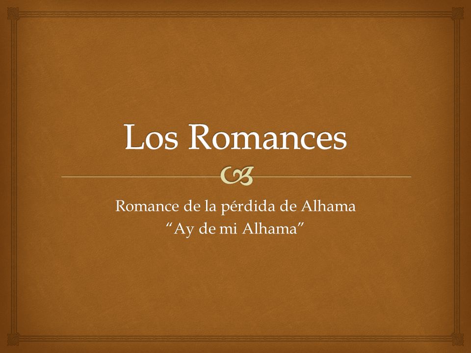 Romance de la pérdida de Alhama Ay de mi Alhama