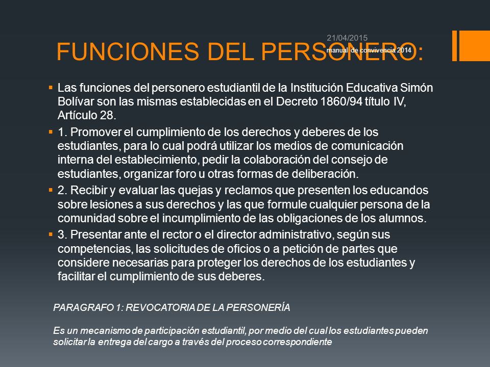 FUNCIONES DEL PERSONERO: