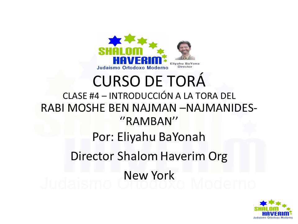CURSO DE TORÁ Por: Eliyahu BaYonah Director Shalom Haverim Org