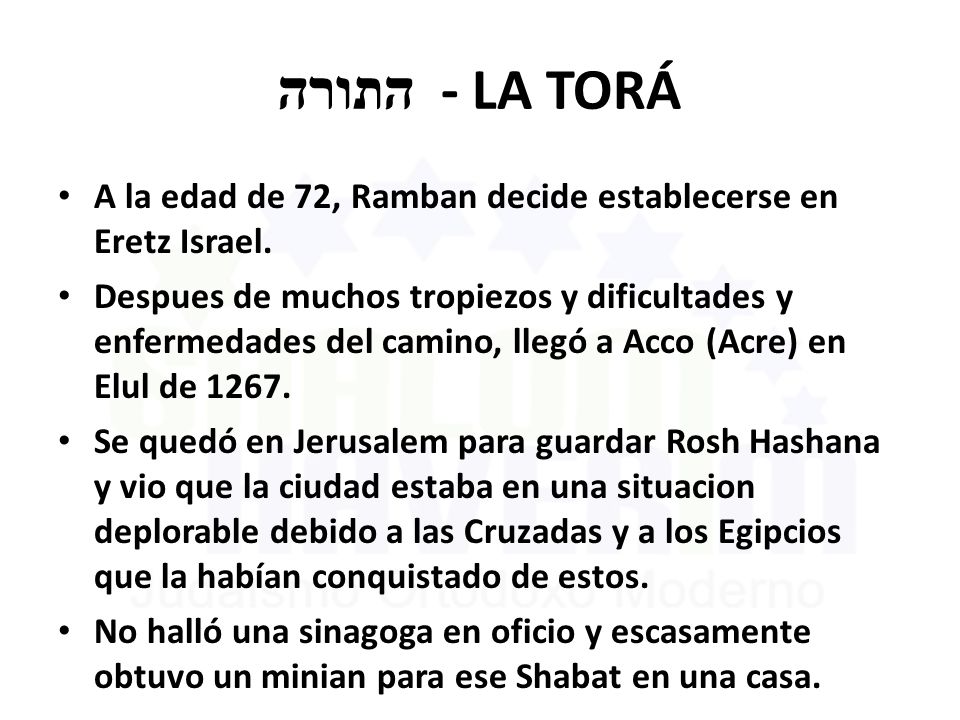 התורה - LA TORÁ A la edad de 72, Ramban decide establecerse en Eretz Israel.
